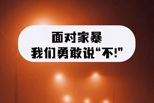 状态出色！塔图姆上半场14中8得到18分6板1助