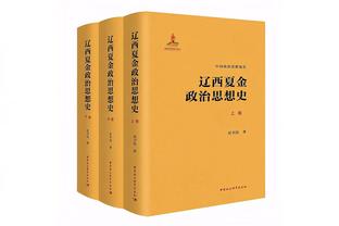 晚邮报：迪巴拉想帮助罗马实现目标，拒绝了沙特球队的报价