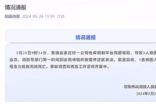 暴怒有点用？！猛龙快船末节罚球对比为7-2 昨日打湖人为2-23